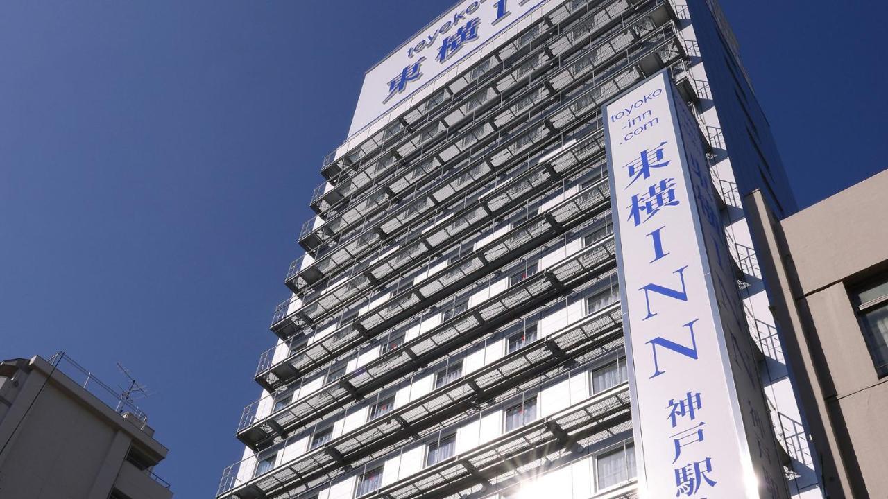 Toyoko Inn Jr Kobe Eki Kita Guchi Εξωτερικό φωτογραφία