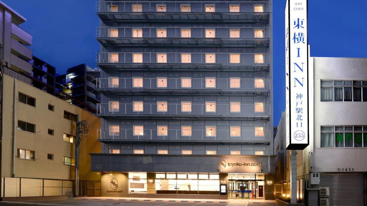 Toyoko Inn Jr Kobe Eki Kita Guchi Εξωτερικό φωτογραφία