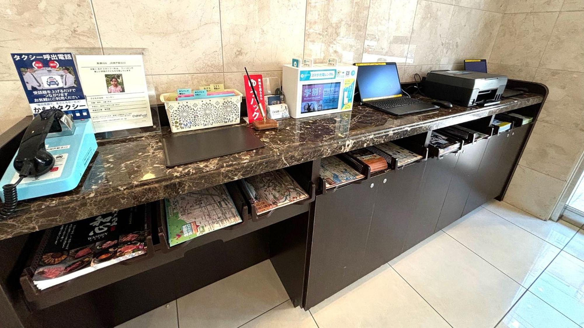Toyoko Inn Jr Kobe Eki Kita Guchi Εξωτερικό φωτογραφία