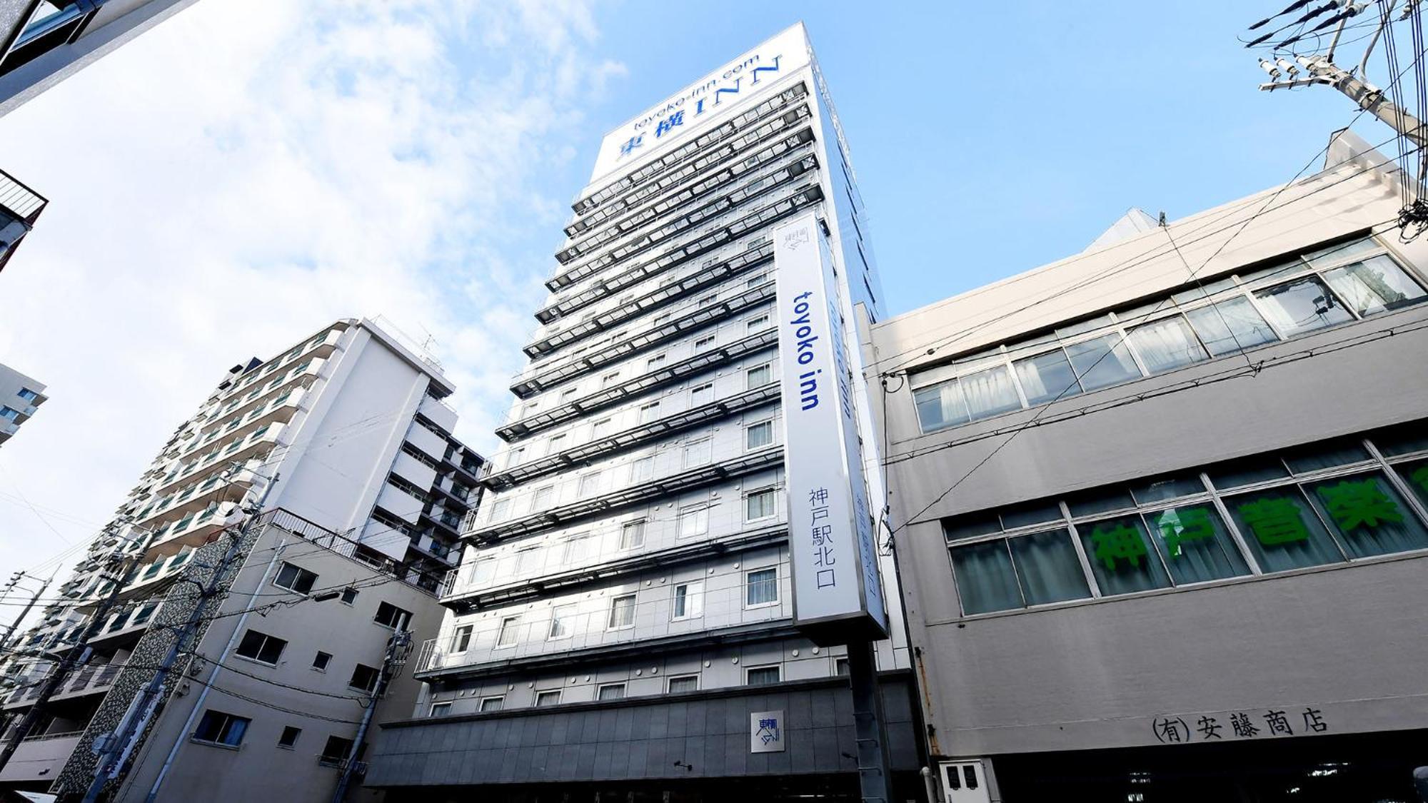 Toyoko Inn Jr Kobe Eki Kita Guchi Εξωτερικό φωτογραφία